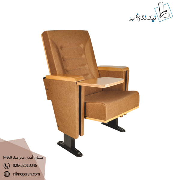 صندلی ثابت دارای پایه آموزشی رنگ طلایی و چوبی