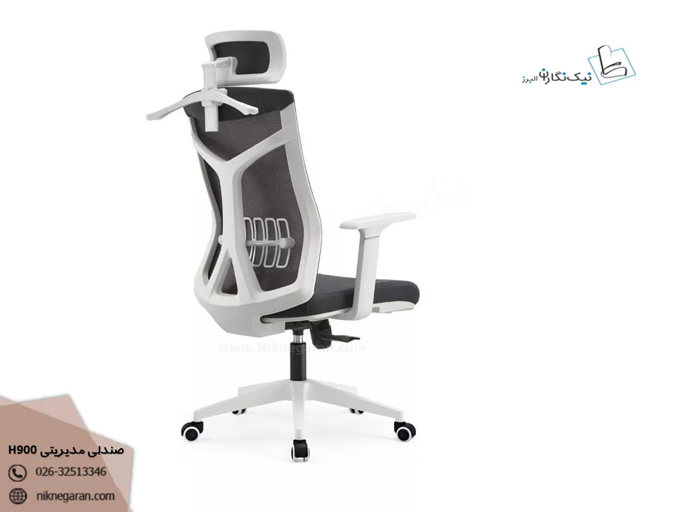 صندلی مدیریتی مدرن H900 نما از پشت
